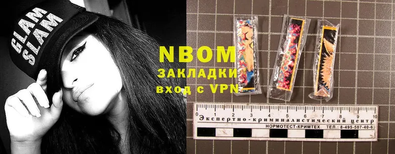 где купить наркоту  Руза  Марки 25I-NBOMe 1,8мг 