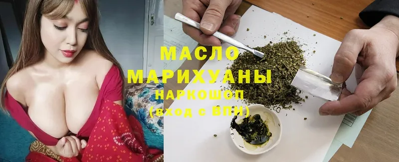 Дистиллят ТГК THC oil Руза