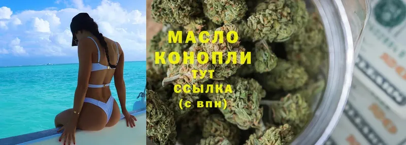 ТГК Wax  мориарти какой сайт  Руза 